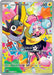 Image for Iono's Wattrel (231/217) [ME: Ascended Heroes] - Pokemon