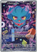 Misdreavus 233 217 (#233/217) (ME: Ascended Heroes) Near Mint Holofoil