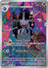 Banette 234 217 (#234/217) (ME: Ascended Heroes) Near Mint Holofoil