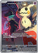 Team Rocket's Mimikyu - 238/217 (#238/217) (ME: Ascended Heroes) Near Mint Holofoil