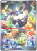Image for Carbink (242/217) [ME: Ascended Heroes] - Pokemon