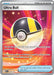 Ultra Ball 264 217 (#264/217) (ME: Ascended Heroes) Near Mint Holofoil