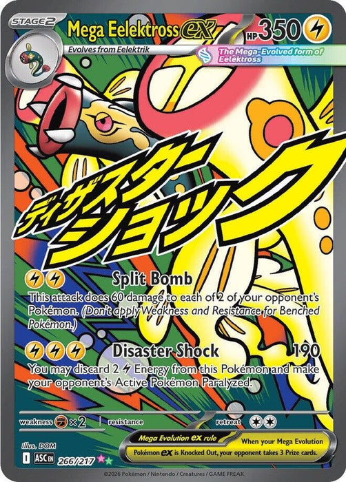Image for Mega Eelektross ex (266/217) [ME: Ascended Heroes] - Pokemon