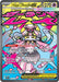 Mega Diancie ex 267 217 (#267/217) (ME: Ascended Heroes) Near Mint Holofoil
