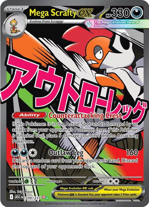 Mega Scrafty ex 270 217 (#270/217) (ME: Ascended Heroes) Near Mint Holofoil
