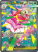 Mega Meganium ex 272 217 (#272/217) (ME: Ascended Heroes) Lightly Played Holofoil