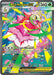 Image for Mega Meganium ex (272/217) [ME: Ascended Heroes] - Pokemon