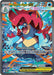 Mega Feraligatr ex - 274/217 (#274/217) (ME: Ascended Heroes) Moderately Played Holofoil