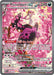 Image for Fezandipiti ex (288/217) [ME: Ascended Heroes] - Pokemon