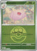 Cascoon Love Ball (#014/217) (ME: Ascended Heroes) Near Mint Reverse Holofoil