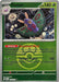 Dustox 015 217 Love Ball (#015/217) (ME: Ascended Heroes) Near Mint Reverse Holofoil