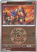 Entei Quick Ball (#025/217) (ME: Ascended Heroes) Near Mint Reverse Holofoil