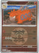 Camerupt Quick Ball (#028/217) (ME: Ascended Heroes) Near Mint Reverse Holofoil