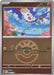 Scorbunny 036 217 Friend Ball (#036/217) (ME: Ascended Heroes) Near Mint Reverse Holofoil