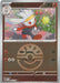 Raboot Friend Ball (#037/217) (ME: Ascended Heroes) Near Mint Reverse Holofoil