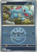 Totodile Friend Ball (#041/217) (ME: Ascended Heroes) Near Mint Reverse Holofoil