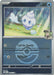 Ns Vanillite Poke Ball (#049/217) (ME: Ascended Heroes) Near Mint Reverse Holofoil