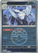 Frosmoth Friend Ball (#053/217) (ME: Ascended Heroes) Near Mint Reverse Holofoil