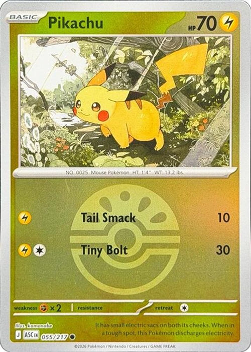 Pikachu Friend Ball (#055/217) (ME: Ascended Heroes) Near Mint Reverse Holofoil
