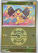 Helioptile Quick Ball (#063/217) (ME: Ascended Heroes) Near Mint Reverse Holofoil