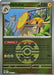 Heliolisk 064 217 Quick Ball (#064/217) (ME: Ascended Heroes) Near Mint Reverse Holofoil