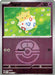 Togepi Love Ball (#080/217) (ME: Ascended Heroes) Near Mint Reverse Holofoil