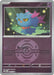 Misdreavus 085 217 Dusk Ball (#085/217) (ME: Ascended Heroes) Near Mint Reverse Holofoil