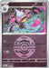 Banette 091 217 Dusk Ball (#091/217) (ME: Ascended Heroes) Near Mint Reverse Holofoil