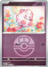 Swirlix Love Ball (#093/217) (ME: Ascended Heroes) Near Mint Reverse Holofoil