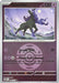 Spectrier Dusk Ball (#098/217) (ME: Ascended Heroes) Near Mint Reverse Holofoil
