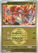 Groudon Dusk Ball (#108/217) (ME: Ascended Heroes) Near Mint Reverse Holofoil