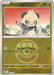 Pancham Love Ball (#115/217) (ME: Ascended Heroes) Near Mint Reverse Holofoil