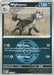 Mightyena 129 217 Dusk Ball (#129/217) (ME: Ascended Heroes) Near Mint Reverse Holofoil