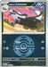 Galarian Linoone Dusk Ball (#131/217) (ME: Ascended Heroes) Near Mint Reverse Holofoil