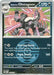 Galarian Obstagoon 132 217 Dusk Ball (#132/217) (ME: Ascended Heroes) Near Mint Reverse Holofoil