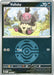 Vullaby Dusk Ball (#138/217) (ME: Ascended Heroes) Near Mint Reverse Holofoil