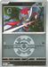 Pawniard Quick Ball (#146/217) (ME: Ascended Heroes) Near Mint Reverse Holofoil