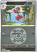 Bisharp Quick Ball (#147/217) (ME: Ascended Heroes) Near Mint Reverse Holofoil
