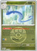 Dragonair Love Ball (#151/217) (ME: Ascended Heroes) Near Mint Reverse Holofoil