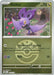 Noibat Friend Ball (#156/217) (ME: Ascended Heroes) Near Mint Reverse Holofoil