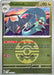 Drakloak 159 217 Quick Ball (#159/217) (ME: Ascended Heroes) Near Mint Reverse Holofoil