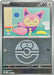 Skitty Love Ball (#165/217) (ME: Ascended Heroes) Near Mint Reverse Holofoil