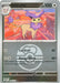 Delcatty Love Ball (#166/217) (ME: Ascended Heroes) Near Mint Reverse Holofoil