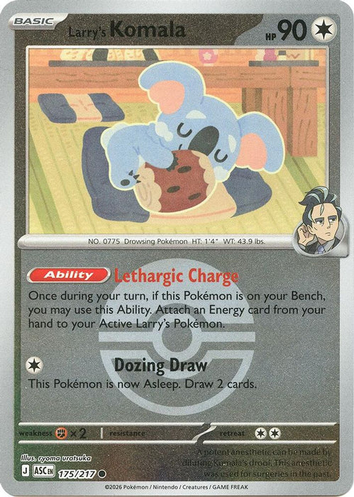 Larrys Komala Poke Ball (#175/217) (ME: Ascended Heroes) Near Mint Reverse Holofoil