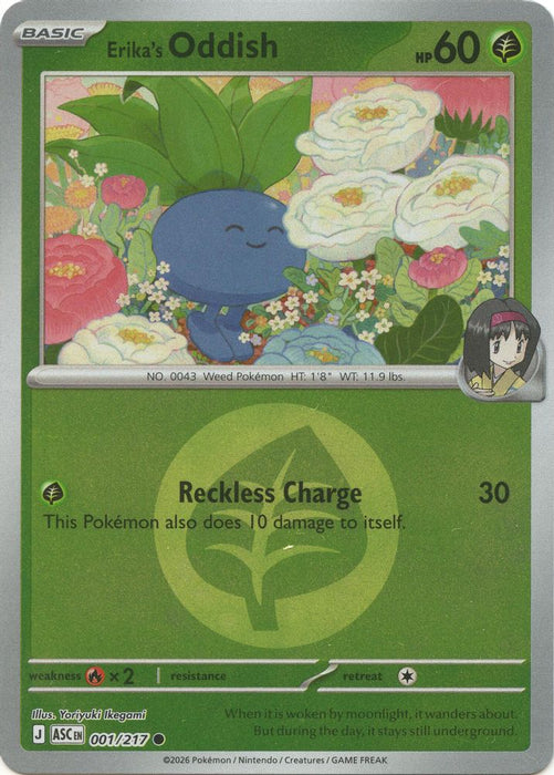 Erikas Oddish Energy Symbol Pattern (#001/217) (ME: Ascended Heroes) Near Mint Reverse Holofoil