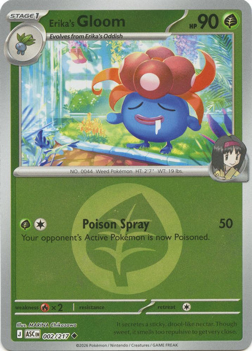 Erikas Gloom Energy Symbol Pattern (#002/217) (ME: Ascended Heroes) Near Mint Reverse Holofoil