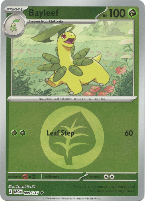 Bayleef Energy Symbol Pattern (#009/217) (ME: Ascended Heroes) Near Mint Reverse Holofoil