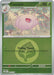 Cascoon Energy Symbol Pattern (#014/217) (ME: Ascended Heroes) Near Mint Reverse Holofoil