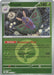 Dustox 015 217 Energy Symbol Pattern (#015/217) (ME: Ascended Heroes) Near Mint Reverse Holofoil