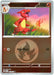 Charmeleon Energy Symbol Pattern (#021/217) (ME: Ascended Heroes) Near Mint Reverse Holofoil